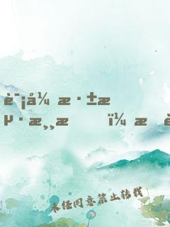 诡异深海游戏，我能无限制垂钓